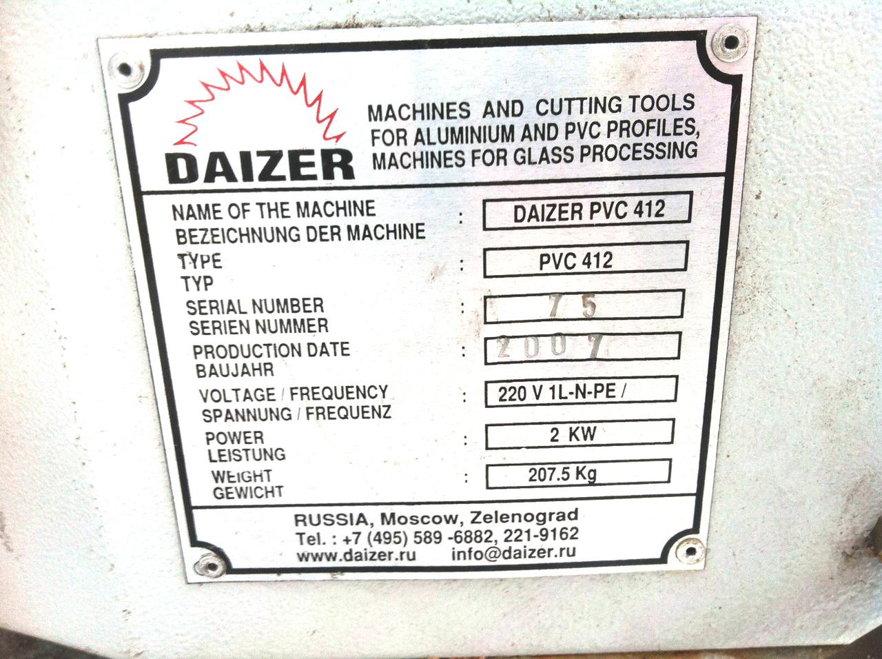 DAIZER PVC 412 Одноголовочный сварочный станок 