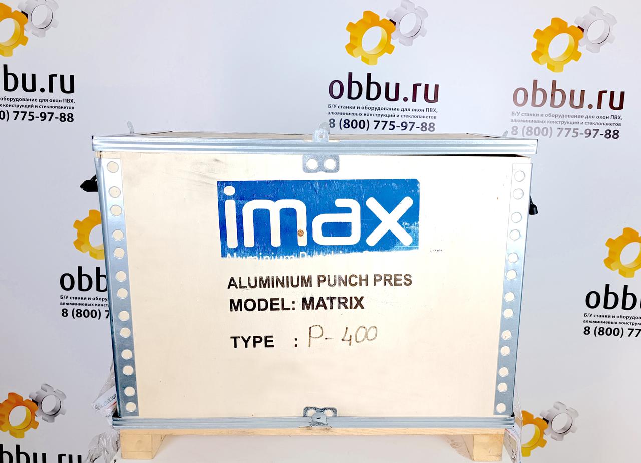IMAX PROVEDAL Р400 Вырубной пресс по алюминию — оборудование для распашных конструкций профильной системы Provedal (Новое оборудование)