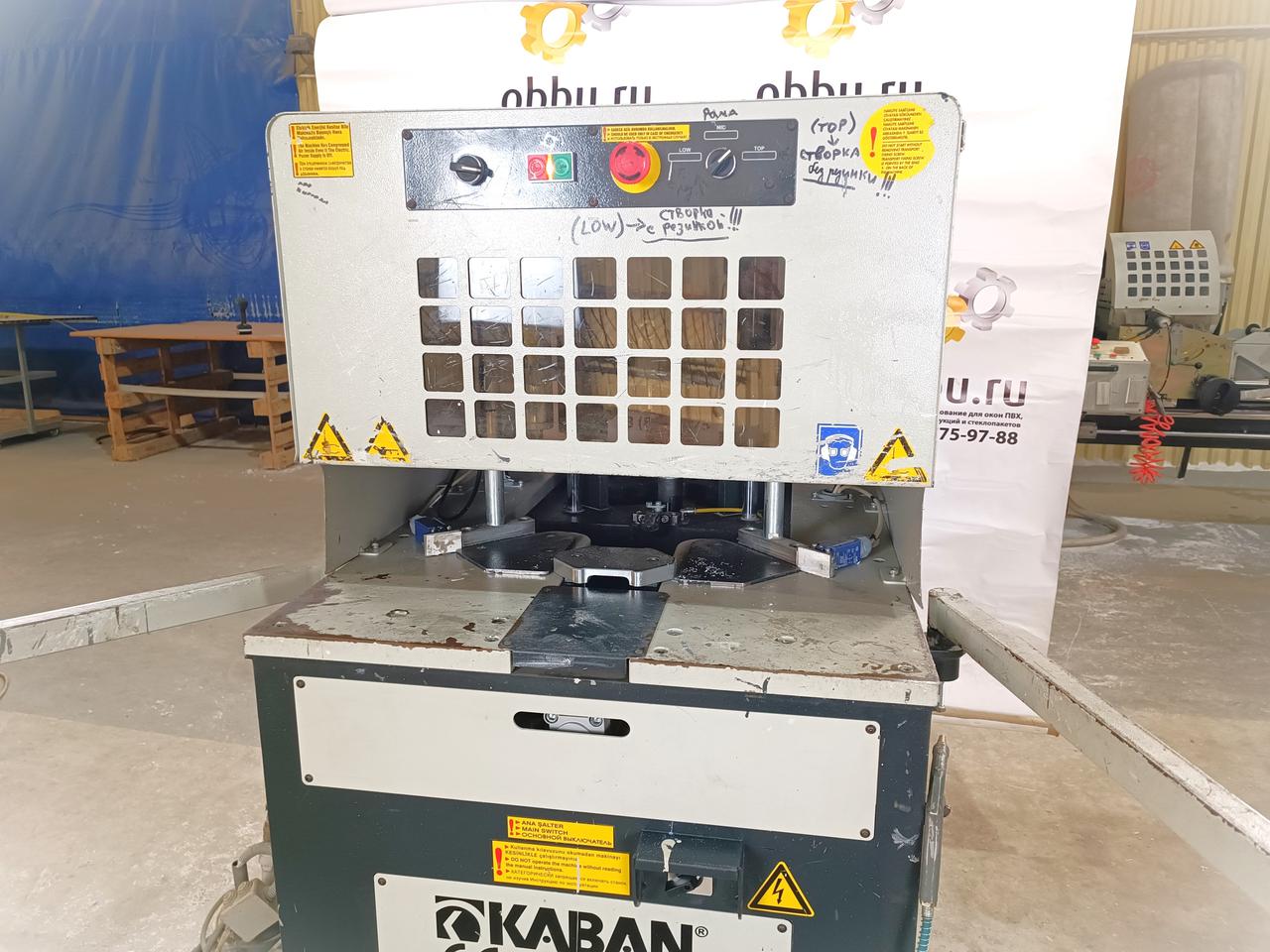 KABAN CA 3020 Трёхфрезный углозачистной автоматический станок для производства окон из ПВХ (Б/У оборудование)