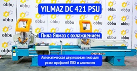 YILMAZ DC 421 PSU Автоматическая двухголовая пила для резки профилей ПВХ и алюминия