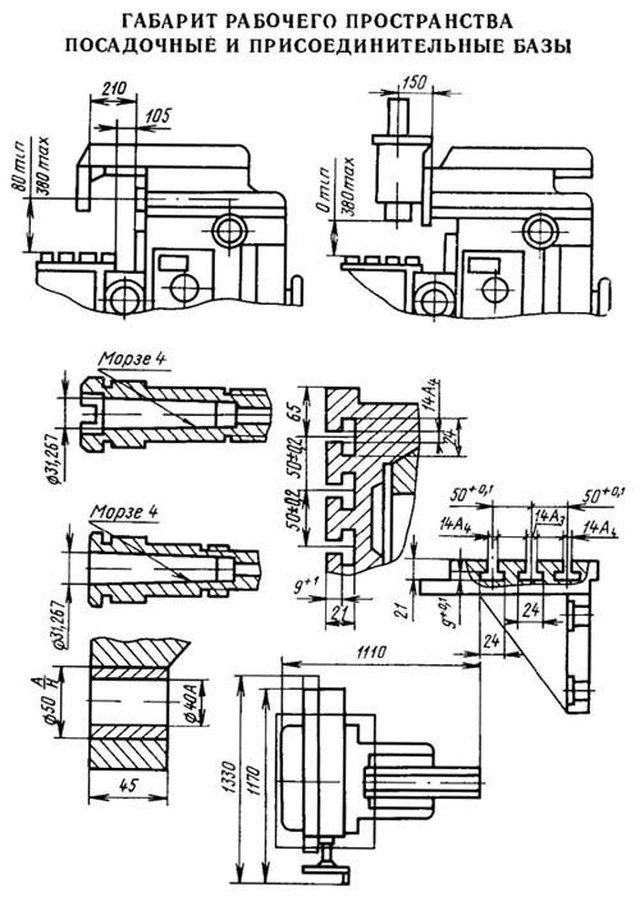 Станок фрезерный 676 чертеж