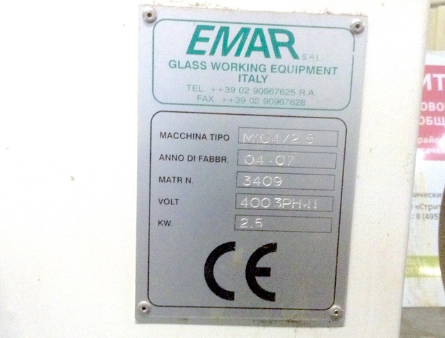 EMAR M 104/ 2,5 Экструдер бутила предназначен для первичной герметизации 