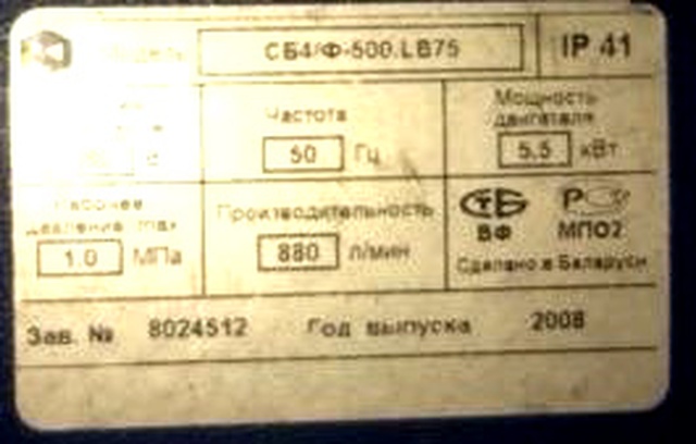 REMEZA CБ Ф-500 LB75 КОМПРЕССОР 