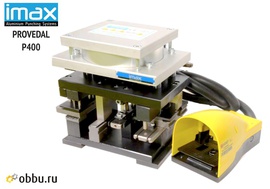 IMAX PROVEDAL Р400 Вырубной пресс по алюминию — оборудование для распашных конструкций профильной системы Provedal